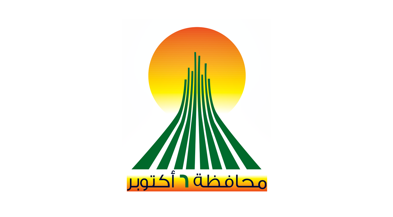 ليموزين 6 اكتوبر