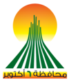 ليموزين اكتوبر