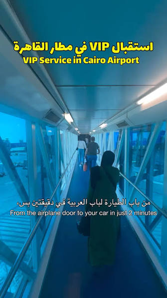 خدمة fast track مطار القاهرة